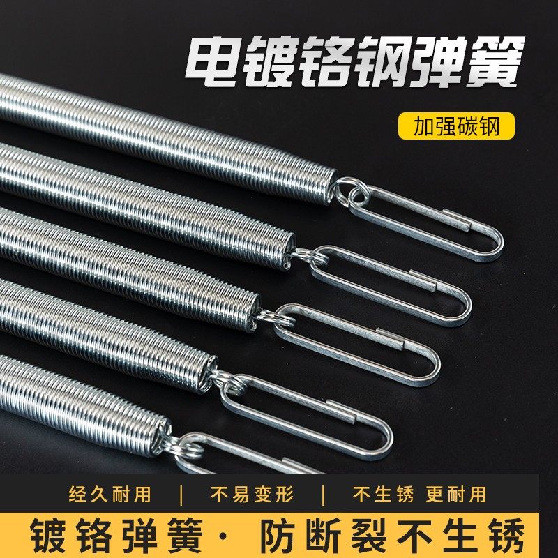 迈宝宝拉力器弹簧配件弹簧钢拉簧电镀铬防锈带挂钩10kg力度扩胸,运动/瑜伽/健身/球迷用品,拉力绳/拉力器,淘宝优惠券,粉丝福利购,淘宝优惠卷