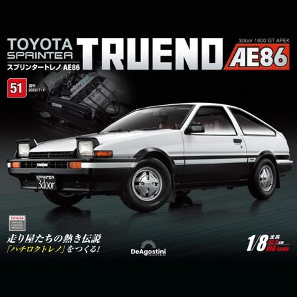 【第51期】时特科STK 汽车模型收藏周刊杂志丰田AE86分册拼装模型