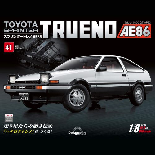 【第41期】时特科STK 汽车模型收藏周刊杂志丰田AE86分册拼装模型