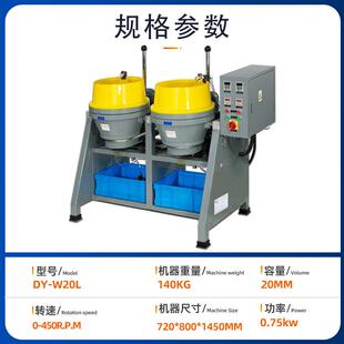 高速涡流研磨机干湿式金属部件打磨抛光机快速去毛刺研磨设备