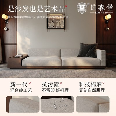 现代中古风简约沙发胡桃木色全实木直排大别墅客厅小户型极简沙发