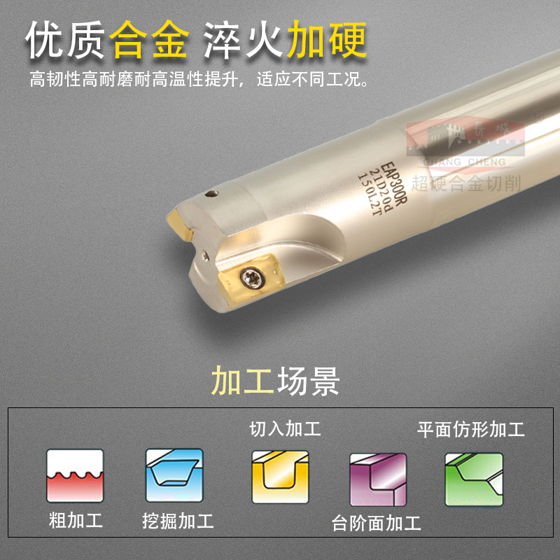数控刀杆300r数控刀杆抗震刀杆加硬铣刀杆1135刀片加工中心铣刀杆