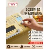 柏翠家用面包机静音全自动多功能撒果料烤吐司 2025新款 瑕疵机