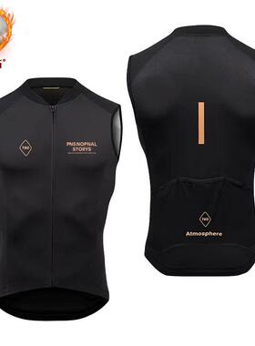 PAS秋冬骑行抓绒马甲 防风 保暖防风自行车外套无袖防寒马甲