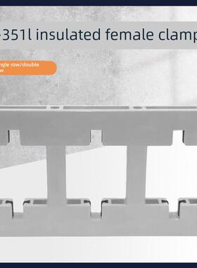 海坦3A-351L间距130MM绝缘母线夹母线框铜排夹绝缘三相四相配电柜