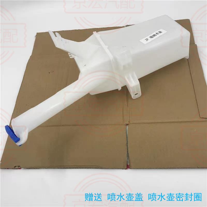 起亚喷水壶赛拉图福瑞迪焕驰KX3K2K3K5智跑雨刷储水壶玻璃水壶