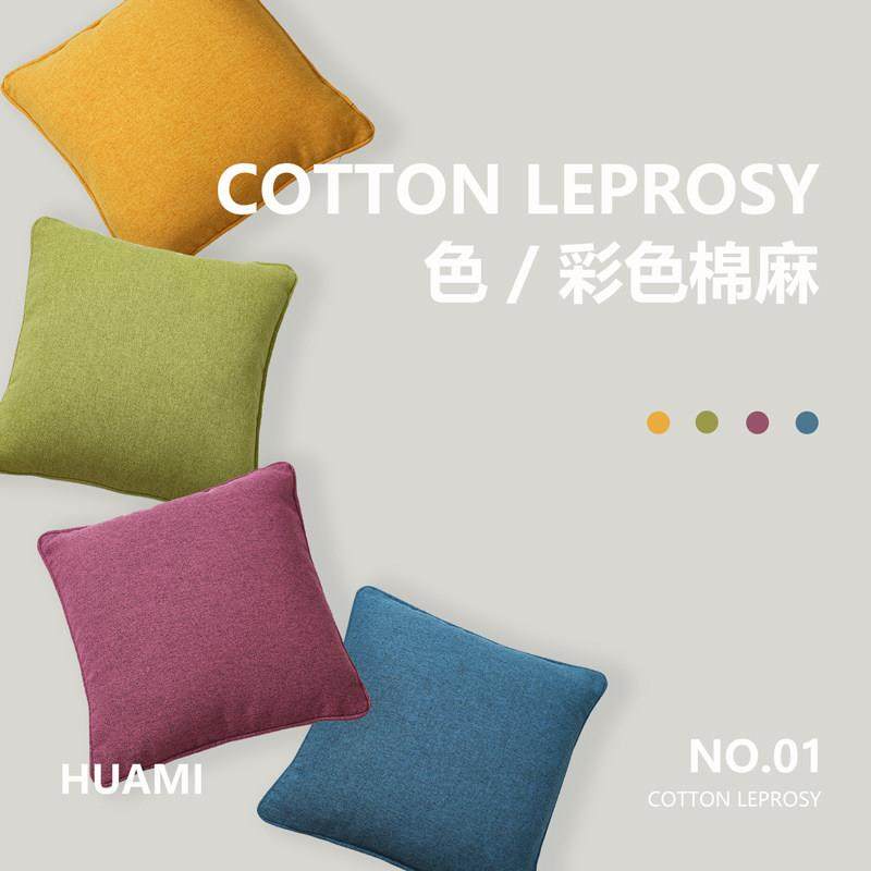 北欧亚麻简约抱枕沙发靠垫床头现代汽车办公室黄色护腰枕套不含芯,居家布艺,靠垫/抱枕,淘宝优惠券,粉丝福利购,淘宝优惠卷