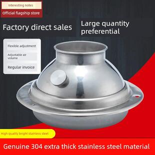 304不锈钢出风口通风工程厨房可调球嘴新风系统排烟罩出风口