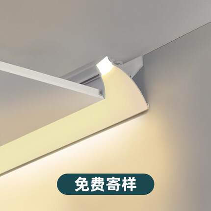 洗墙灯led线性铝槽反光灯槽卧室客厅灯带走廊顶角线条灯回光灯槽