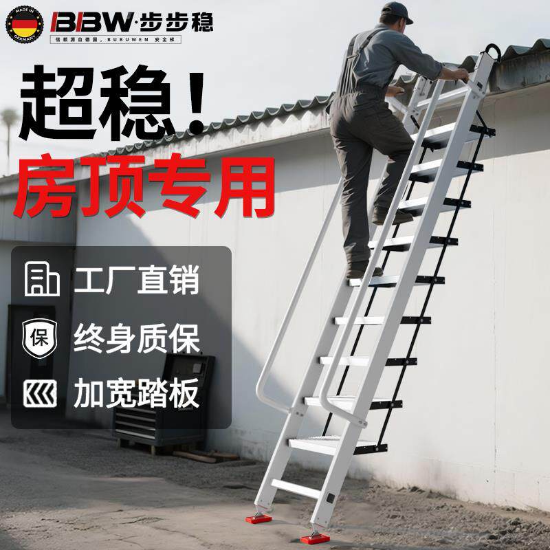 加宽阁楼梯子家用铝合金爬梯加厚踏步梯家庭专用折叠扶手登高挂梯
