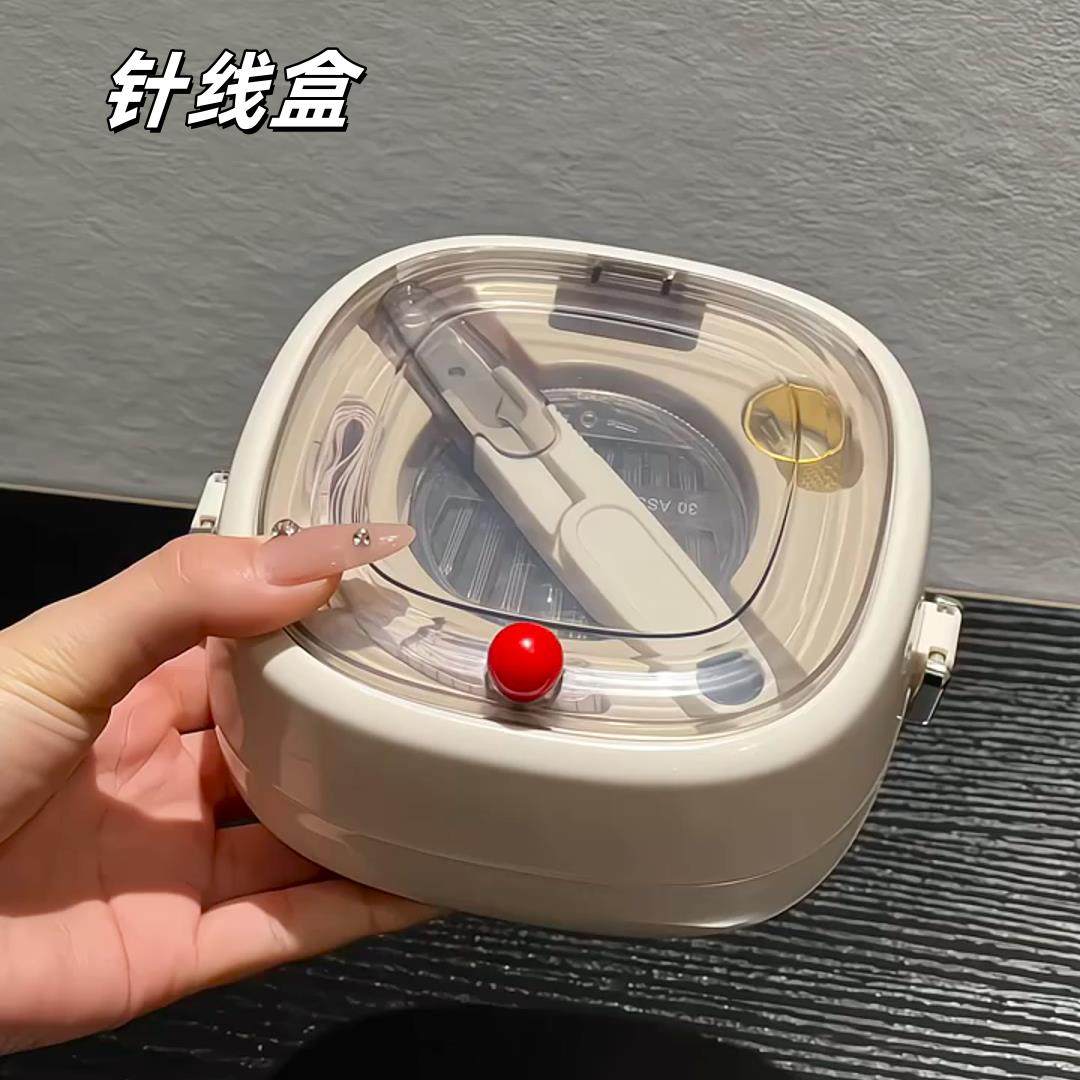 家用多功能针线盒便携学生宿舍针线缝补工具套装整理收纳盒子新款,居家布艺,线盒,淘宝优惠券,粉丝福利购,淘宝优惠卷
