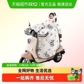 加绒加厚电瓶摩托防水罩防雨2025新款 电动车挡风被冬季 全包斗篷式