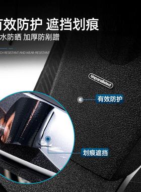 适用于25款三阳剑齿虎ADXTG400车身加厚脚踏装甲贴保护贴改装配件