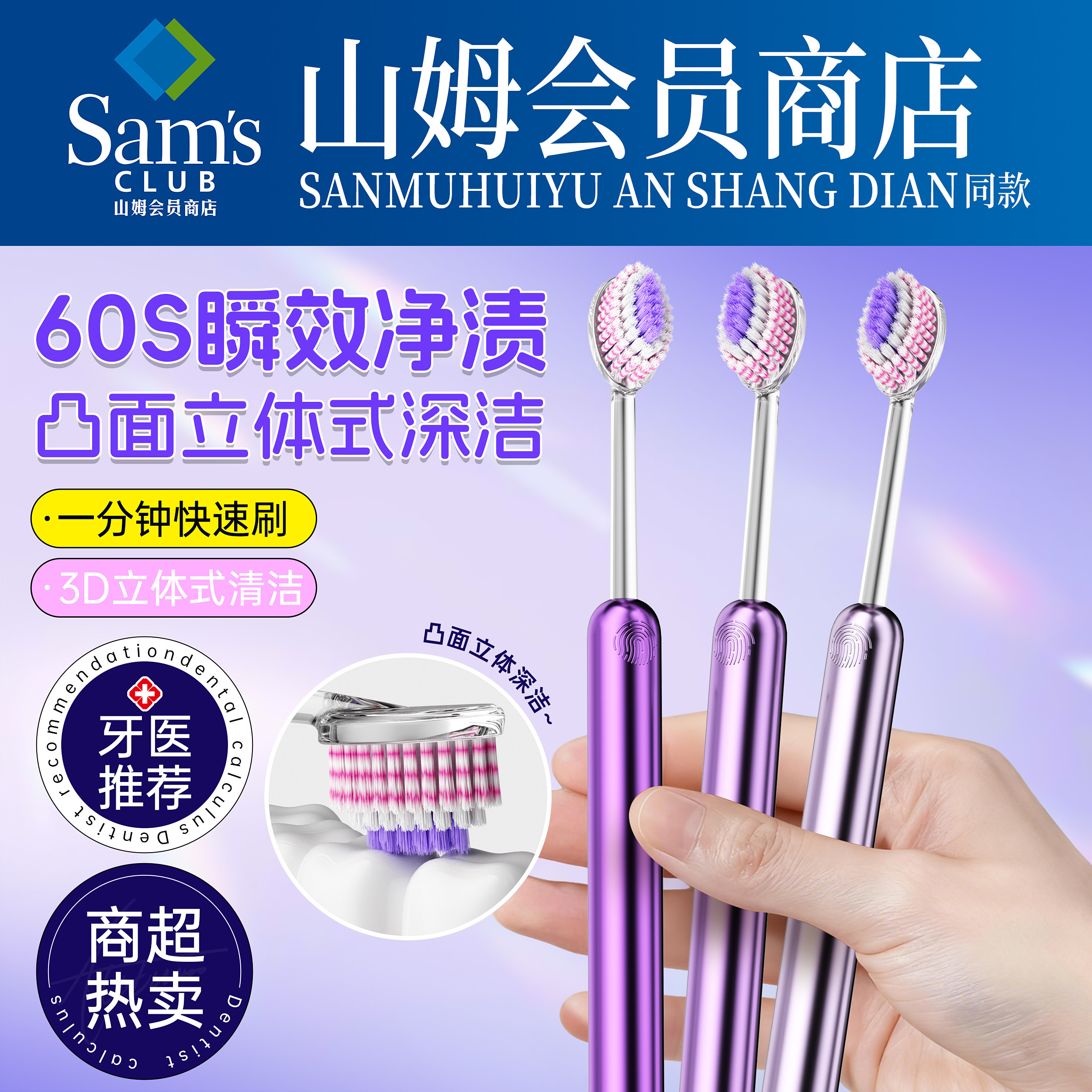 德国高端牙刷高级软毛成人高档宽头女男士专用家庭装旗舰官方正品