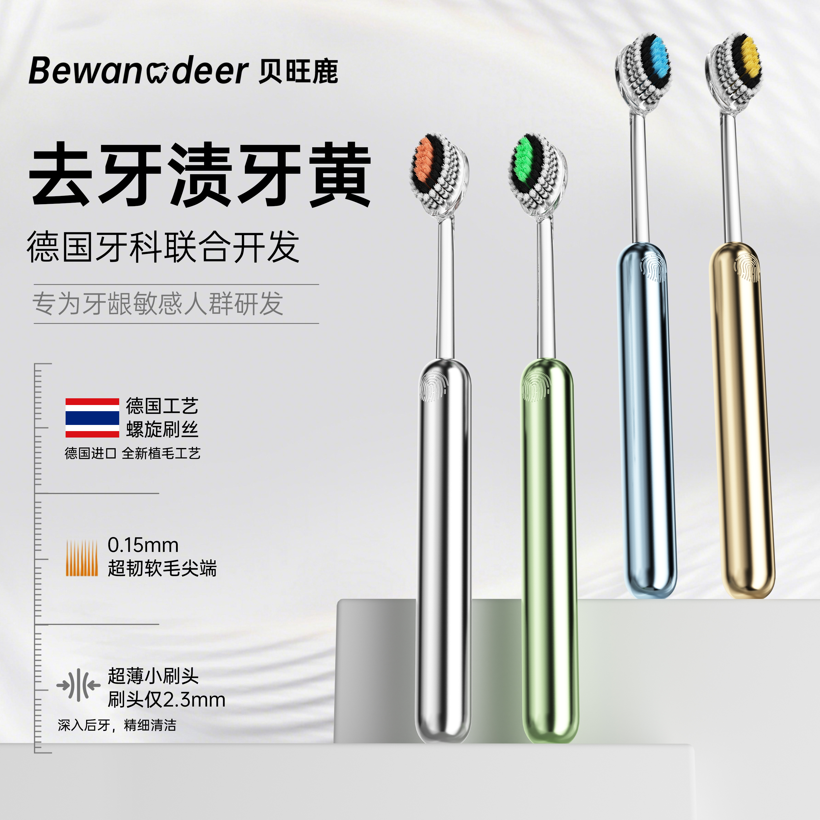 轻奢巨无霸软毛牙刷高颜值成人高端宽头男士女专用旗舰店官方正品