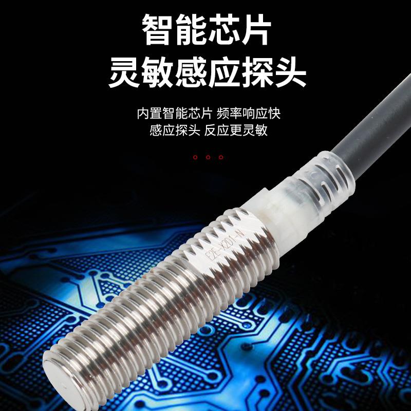 直径M8接近开关E2E-X2D1-N E2E-X2D2/X2MF1/X2ME1 E2E-X2D1-M1G-Z