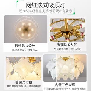 轻奢水晶灯客厅餐厅灯房间主卧灯中山灯具 大观园卧室灯吸顶灯法式