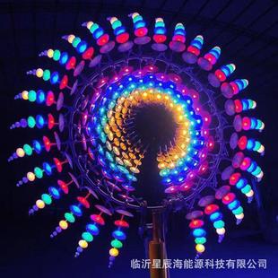 饰亮化灯光景观发光装 风动雕塑大型户外装 置网红创意旋转摆动风车