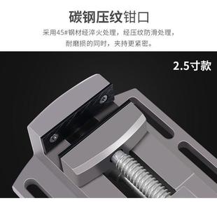 平口钳小型万向小台钳台虎钳工作台台钻固定工作家用精密夹具钳子