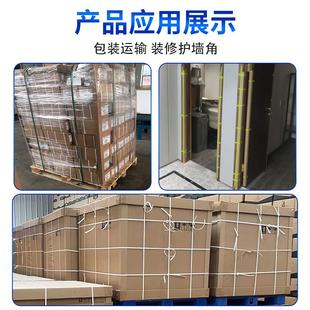 纸板打包边保护阳角防撞 秒发货 规格齐全纸护角条纸箱物流包装