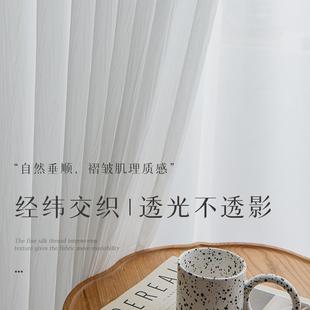 法式 燕尾纱新款 透光半透人纱帘压皱工程窗纱客厅卧室阳台纯色窗帘