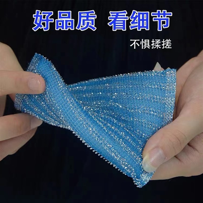 条纹洗碗海绵擦百洁布厨房洗锅刷碗神器双面钢丝海绵魔力擦清洁块
