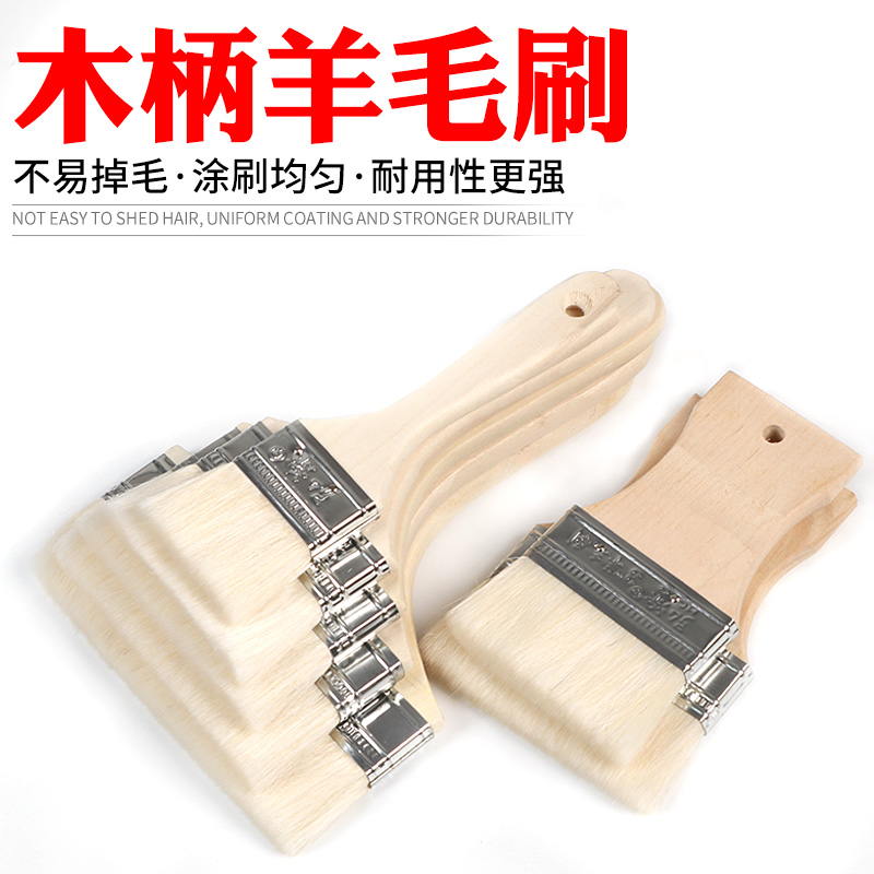 羊毛刷清洁扫灰软毛刷乳胶漆油漆刷无痕加密毛刷涂料绘画刷子