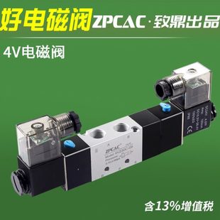 中压式 气动电磁控制阀220V三位五通24V电磁电阀中封型中泄式 气阀