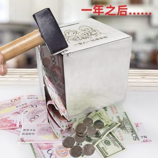 大容量网红防摔保险箱男女孩储蓄罐 不锈钢存钱罐只进不出2024新款