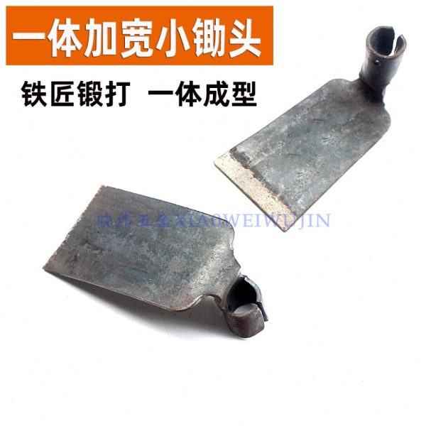 除草加宽小锄头花园种花小锄头弹簧钢一体锻打农用镢头种菜工具