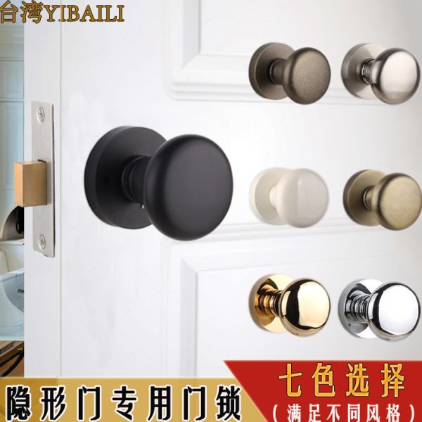 室内隐形门锁家用暗装背景墙金色单面隐形锁暗锁黑色隐藏式门把手