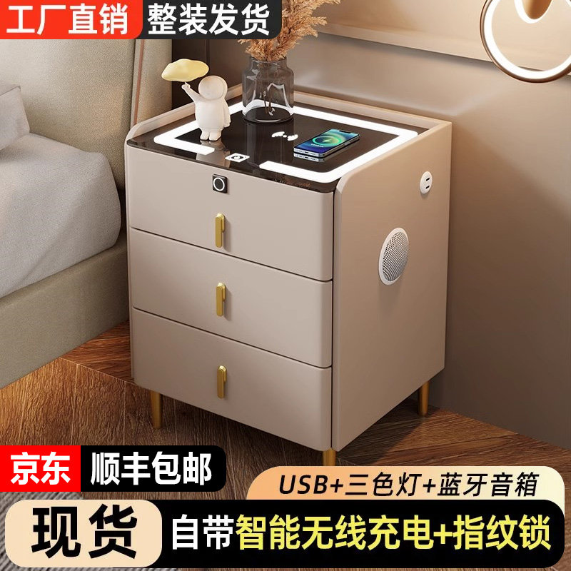 智能实木床头柜小户型卧室意式轻奢简约无线 线充带多功能智能收