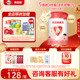 贝因美爱加4段儿童成长奶粉添加HMO含DHA乳铁蛋白800g官方正品