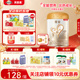 贝因美4段菁爱儿童成长奶粉学生营养奶粉800g含乳铁蛋白正品