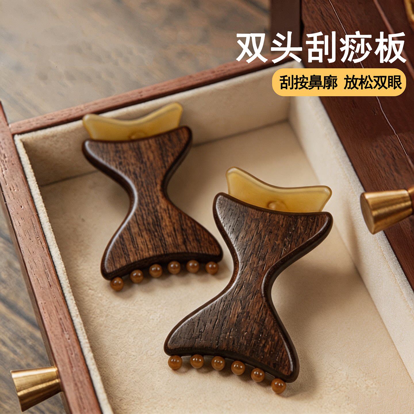 双头刮痧板面部眼部拨筋棒经络梳颈部提拉美容推拿疏通按摩工具