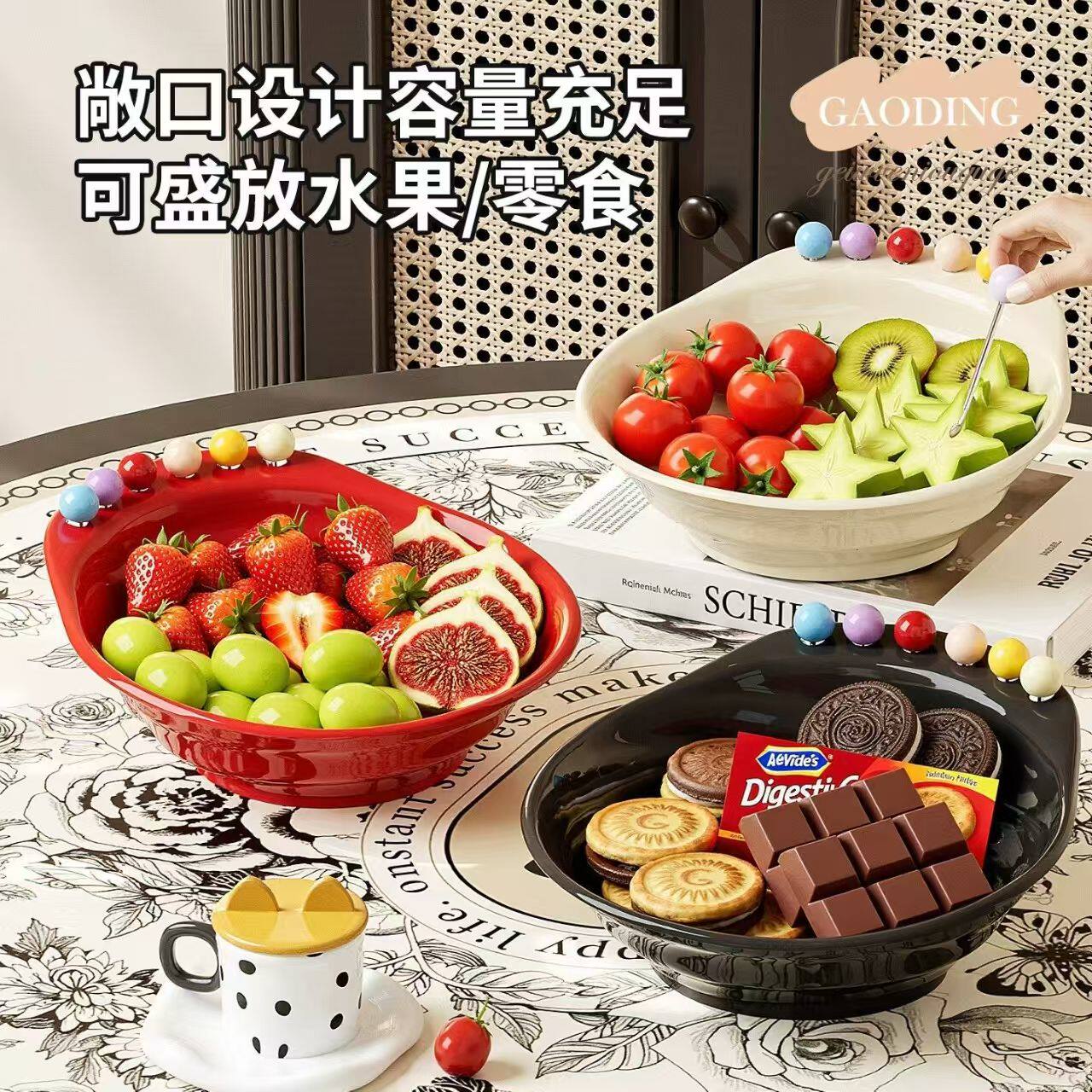 高颜值家用创意水果盘水果叉套装一整套客厅餐桌室内零食一体果盆图片