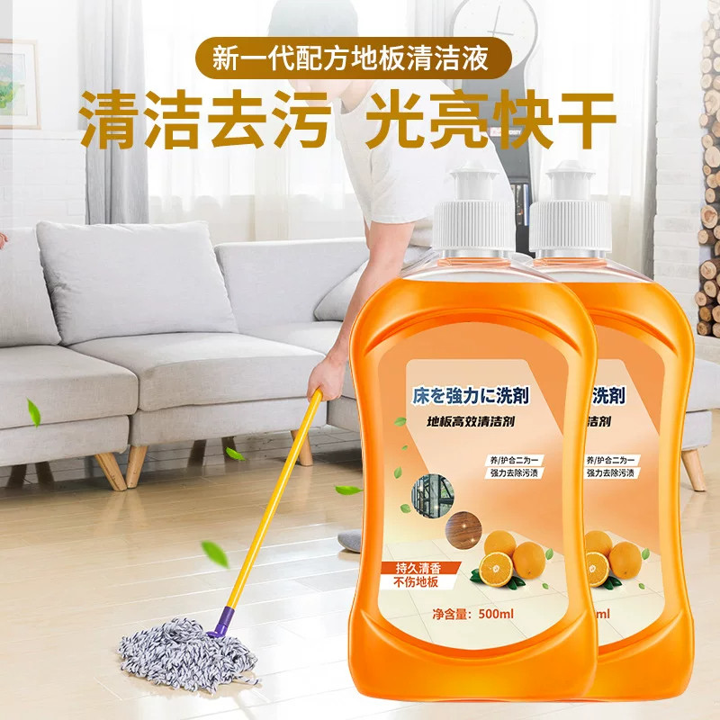 地板清洁剂瓷砖木地板清洗剂杀菌清香拖地专用清洁液强力去污神器
