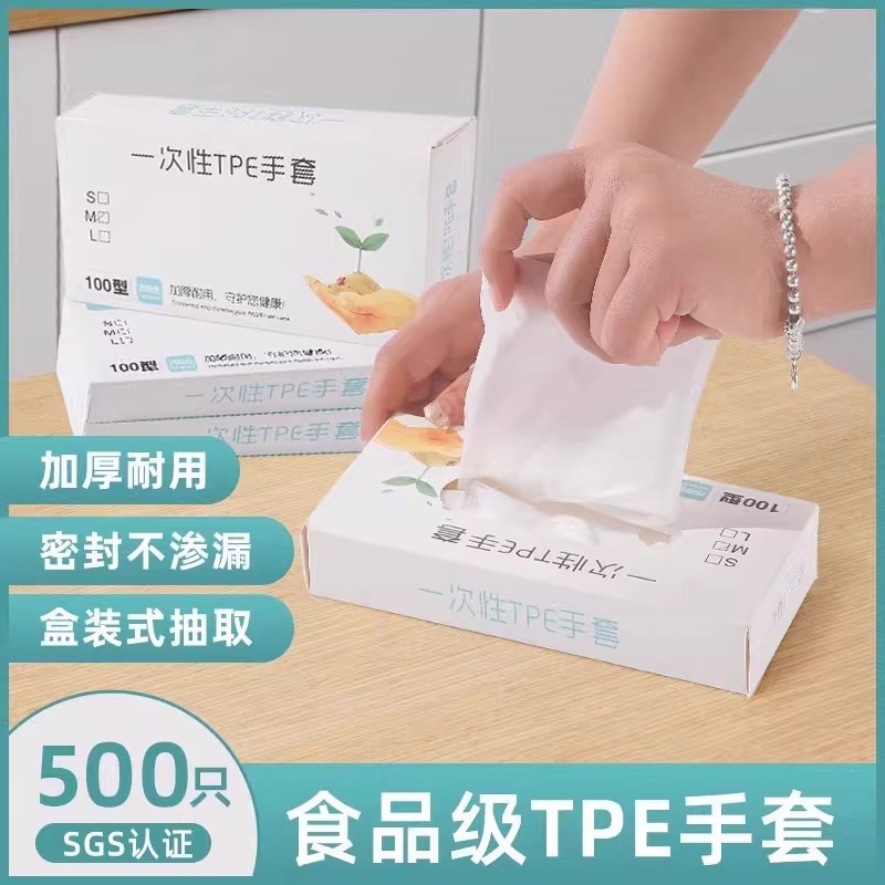 一次性手套食品餐饮专用pvc乳胶家用做卫生厨房防水烘焙加厚耐用