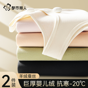 防寒马甲 内穿打底大码 都市丽人保暖背心女款 加厚加绒德发热秋冬季