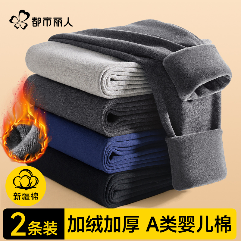 都市丽人加绒加厚纯棉保暖打底裤