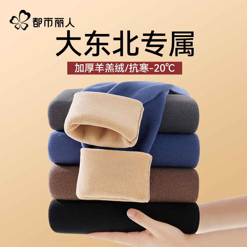 都市丽人加肥加大胖子打底秋裤冬