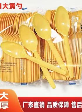 加厚一次性DS1大黄勺塑料汤勺圣代勺冰激凌勺甜品蛋糕勺饭勺批发