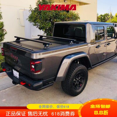 YAKIMA皮卡后斗行李架横杆卷帘盖T型槽HD重载DMAX车顶长城炮F150