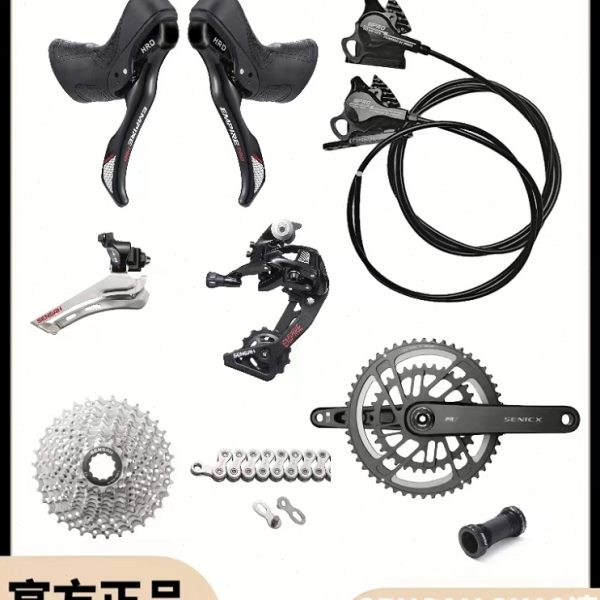 SENSAH顺泰油碟套件公路车变速器2X12速24速大套手变前拨后拨夹器