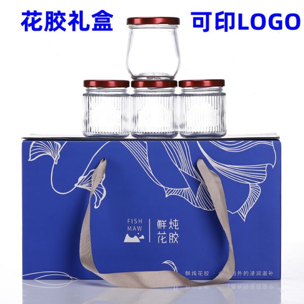 燕窝花胶鱼胶高档礼盒中秋节送礼分装碗装瓶装礼盒空盒定制LOGO