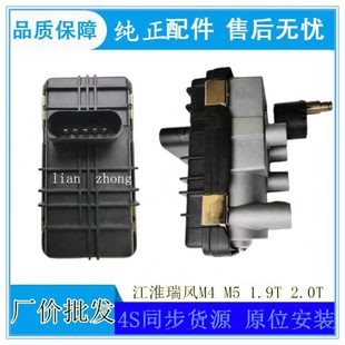 2.0T涡轮增压器电磁阀控制器执行器 江淮瑞风M4M5国五六柴油1.9T