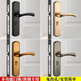 通用型免改孔换锁 卧室门锁室内家用房间锁具木门把手金色手柄老式