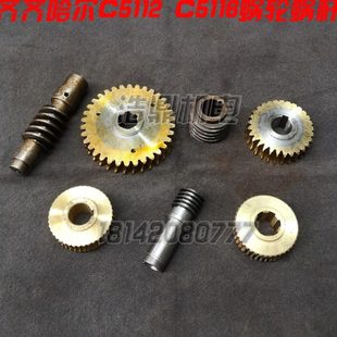 涡轮涡杆 齐齐哈尔机床厂C5112 C5116 立车配件 蜗轮蜗杆