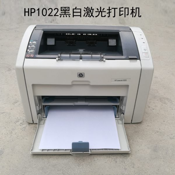 HP1022N 1020 A4黑白激光小型网络 打印机 家用 办公 凭证 学生