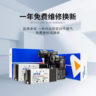08A 06B 4V220 220 24V 08B 气缸换向电磁阀4V210 4V210